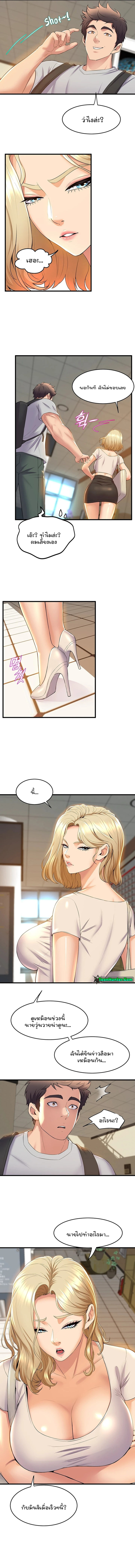 Dance Department’s Female Sunbaes ตอนที่ 38 (10)